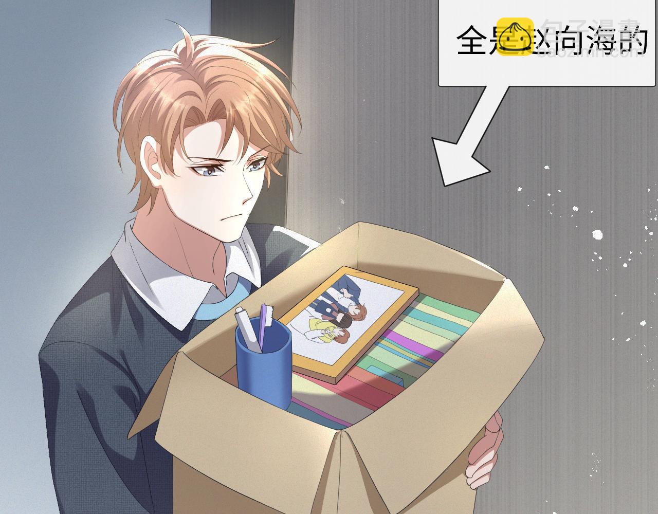 第24话 再见故人(1/3)-第25话