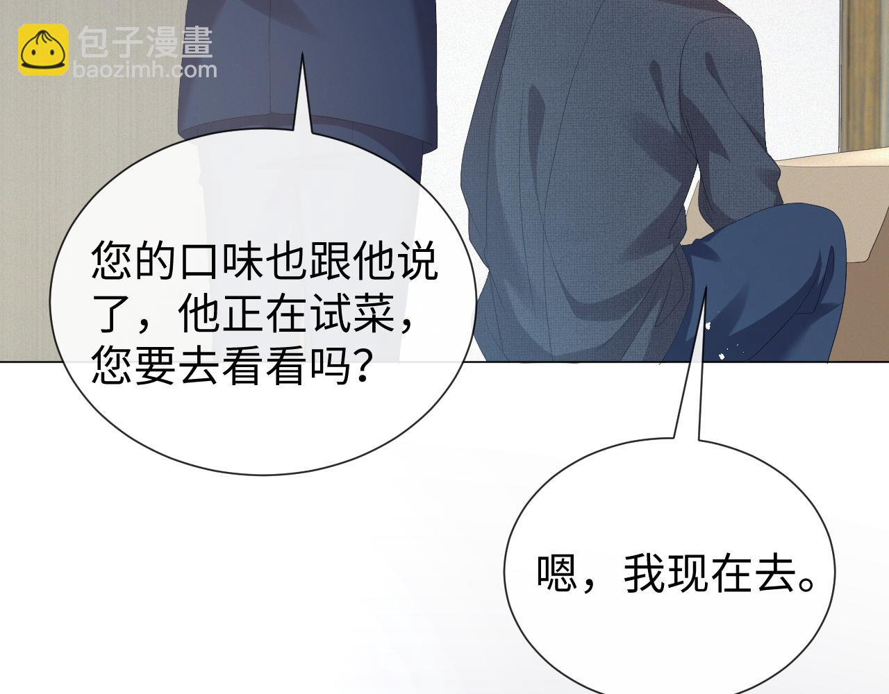 第24话 再见故人(1/3)-第25话