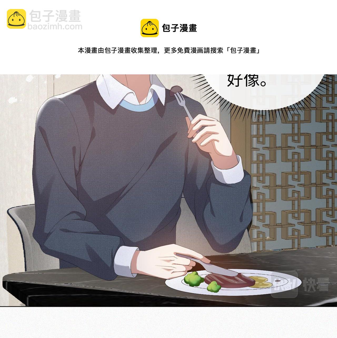 第24话 再见故人(1/3)-第25话