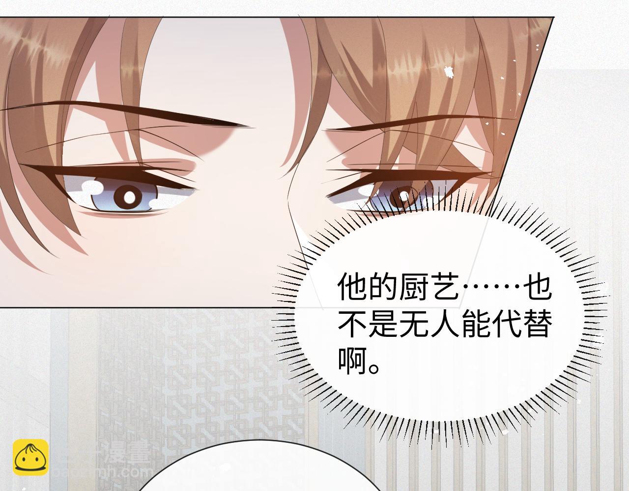 第24话 再见故人(1/3)-第25话