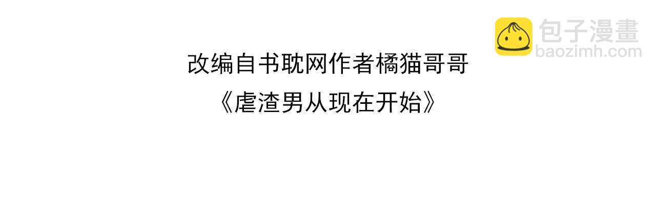 第26话 绝还是你绝(1/3)-第27话