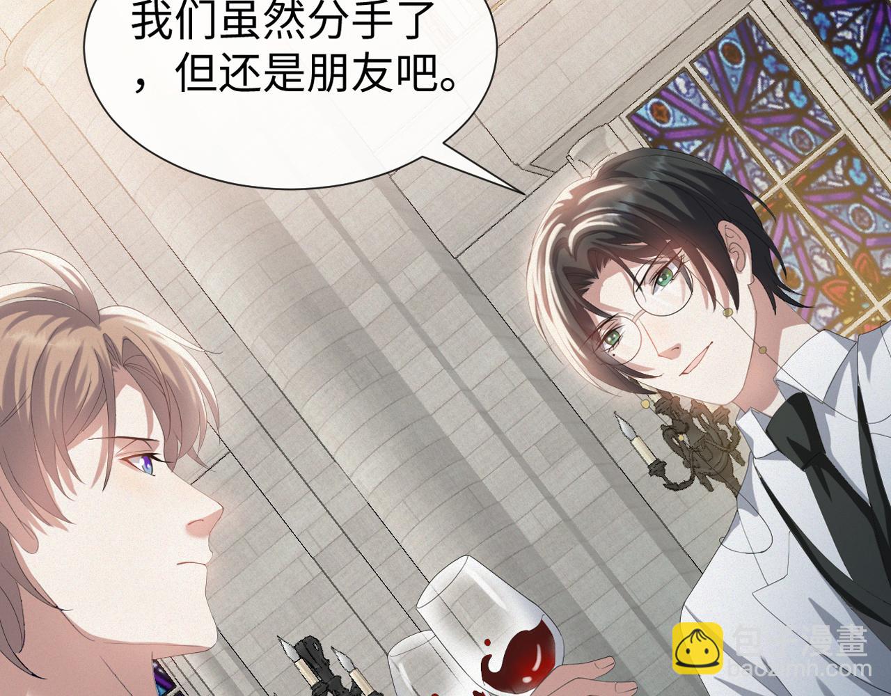 第26话 绝还是你绝(1/3)-第27话