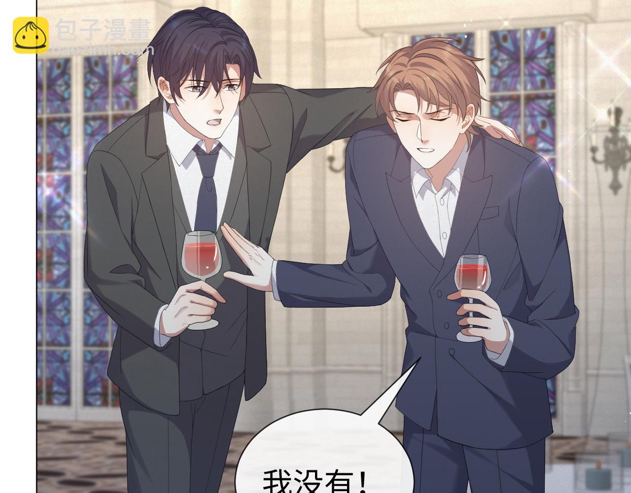 第26话 绝还是你绝(1/3)-第27话