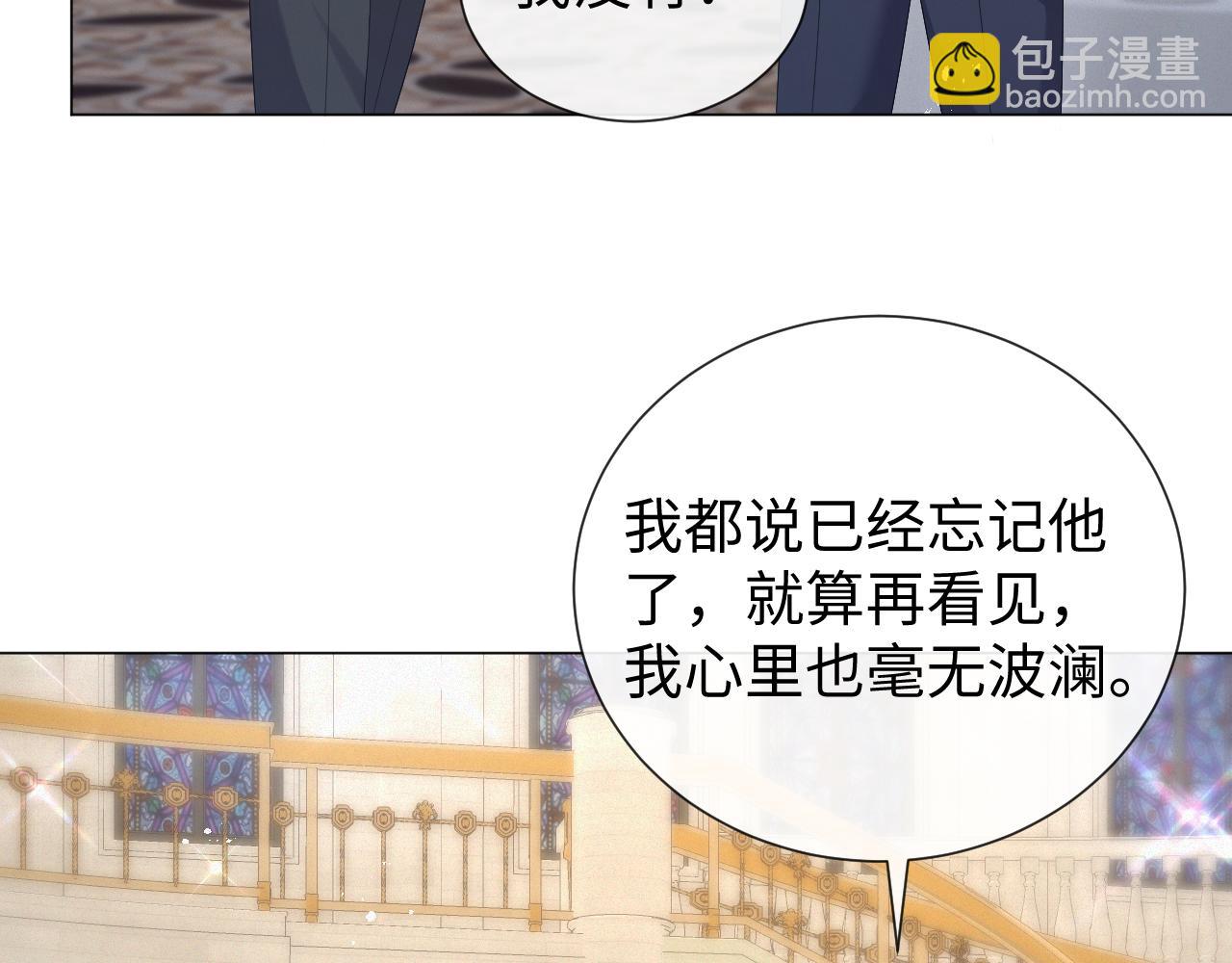 第26话 绝还是你绝(1/3)-第27话