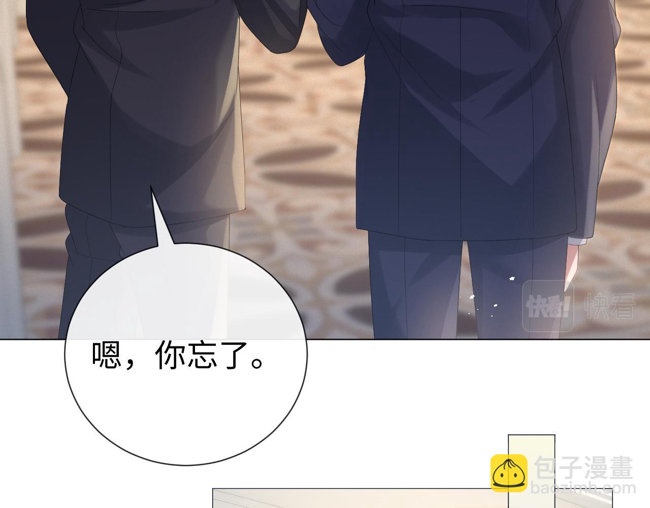 第26话 绝还是你绝(1/3)-第27话