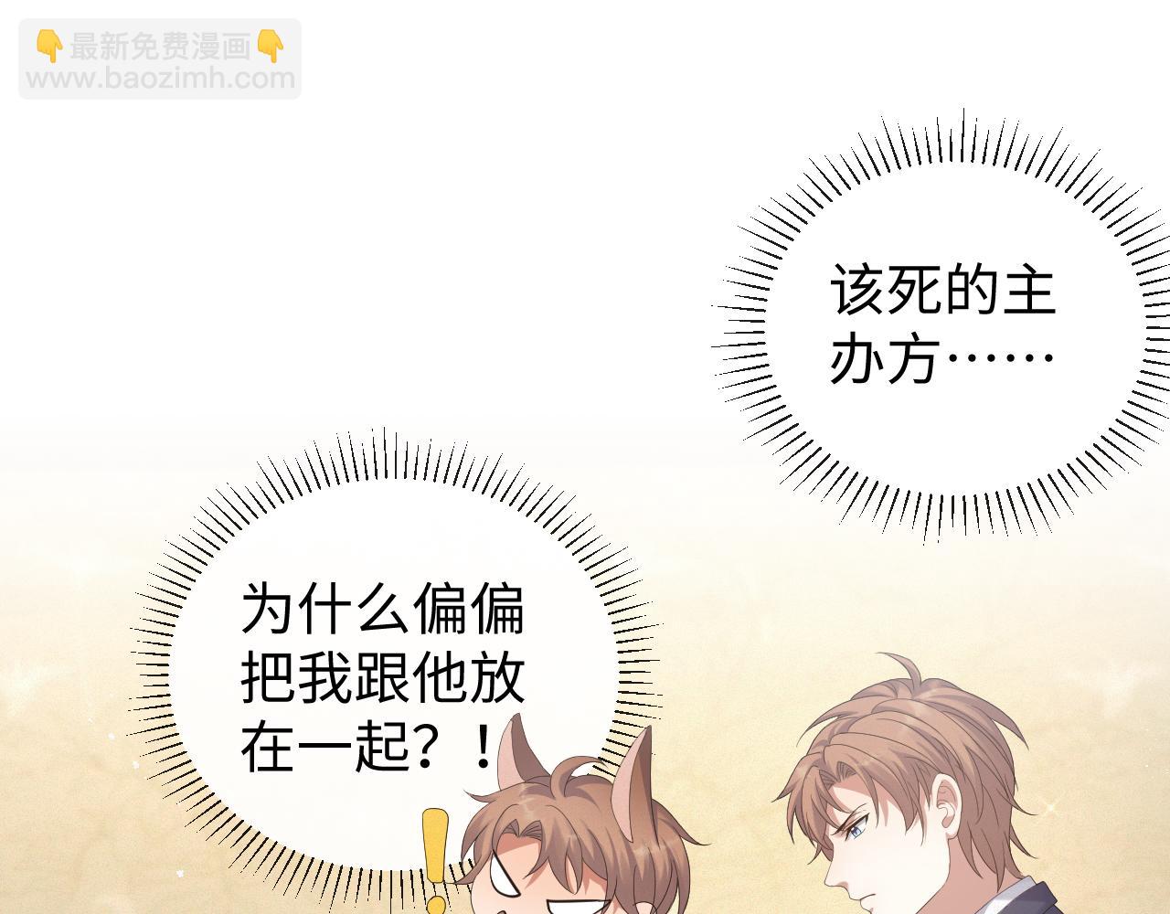 第26话 绝还是你绝(1/3)-第27话