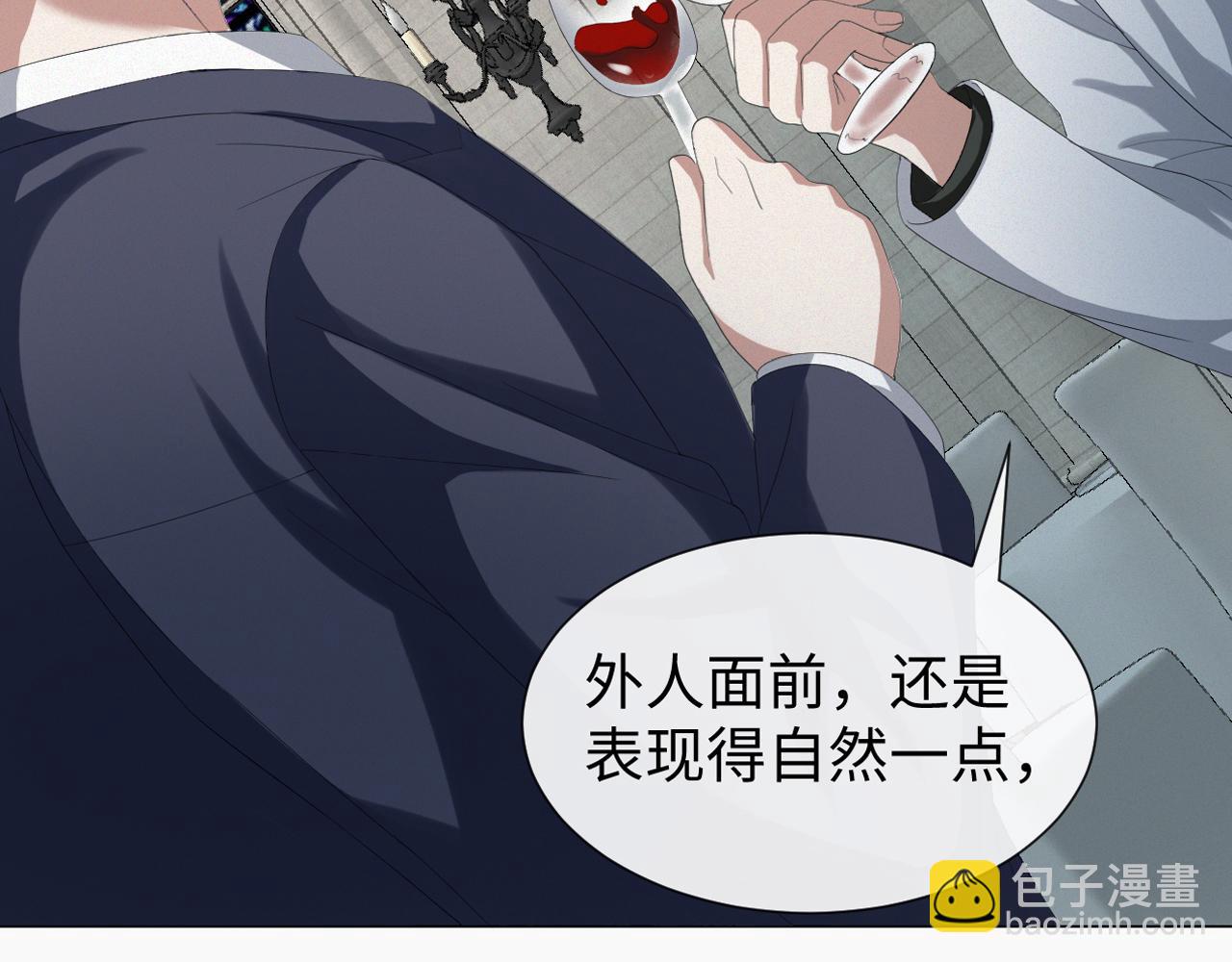 第26话 绝还是你绝(1/3)-第27话