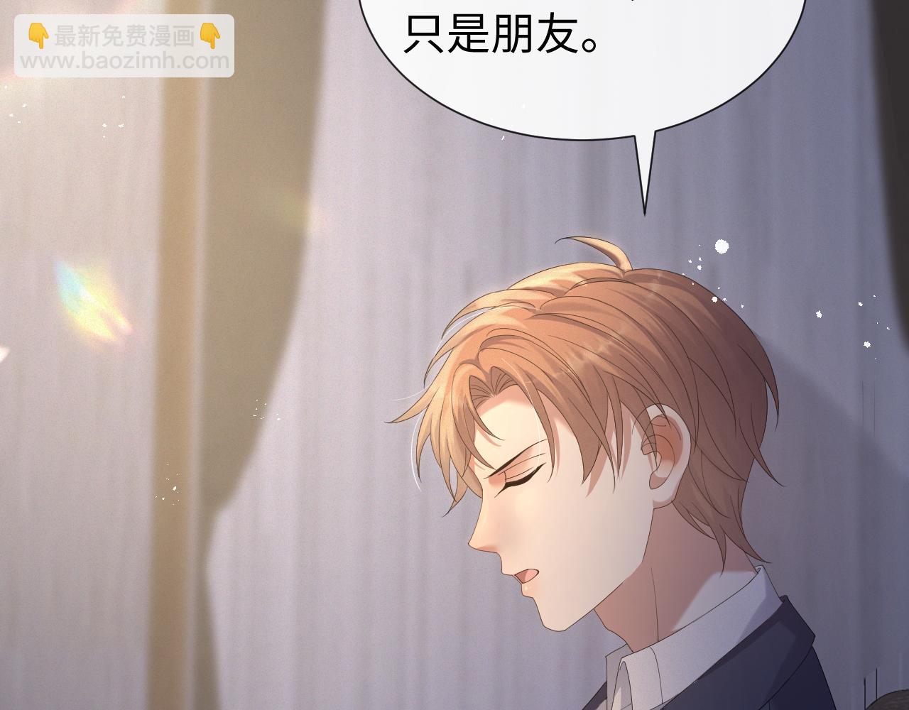 第26话 绝还是你绝(1/3)-第27话