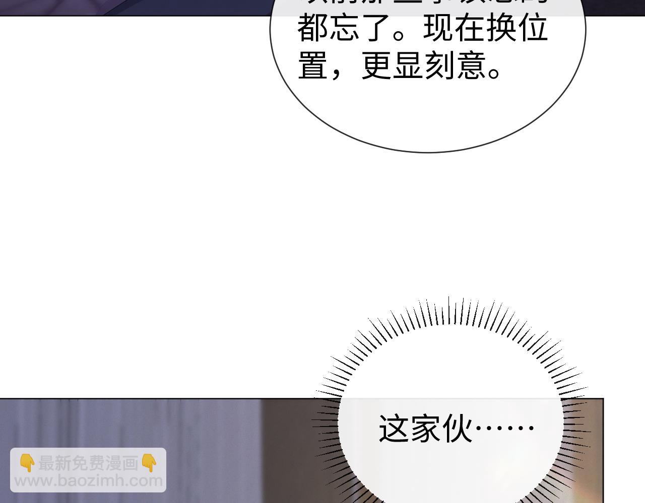 第26话 绝还是你绝(1/3)-第27话