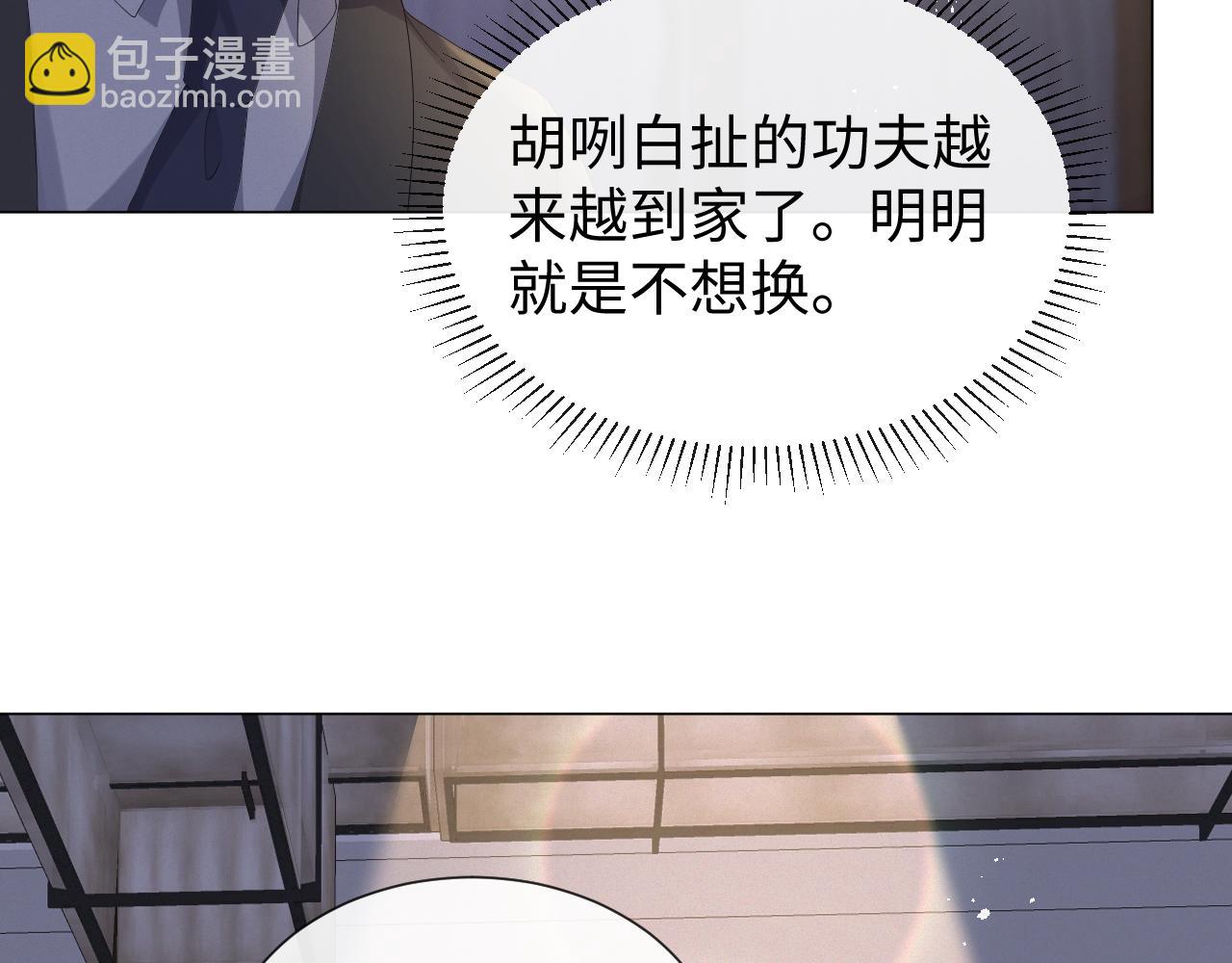 第26话 绝还是你绝(1/3)-第27话