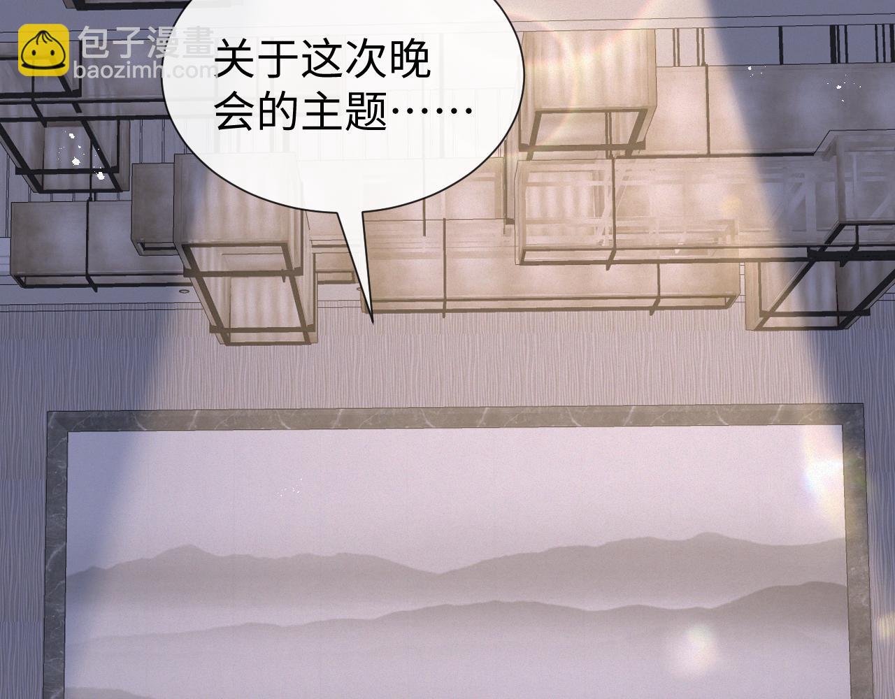 第26话 绝还是你绝(1/3)-第27话