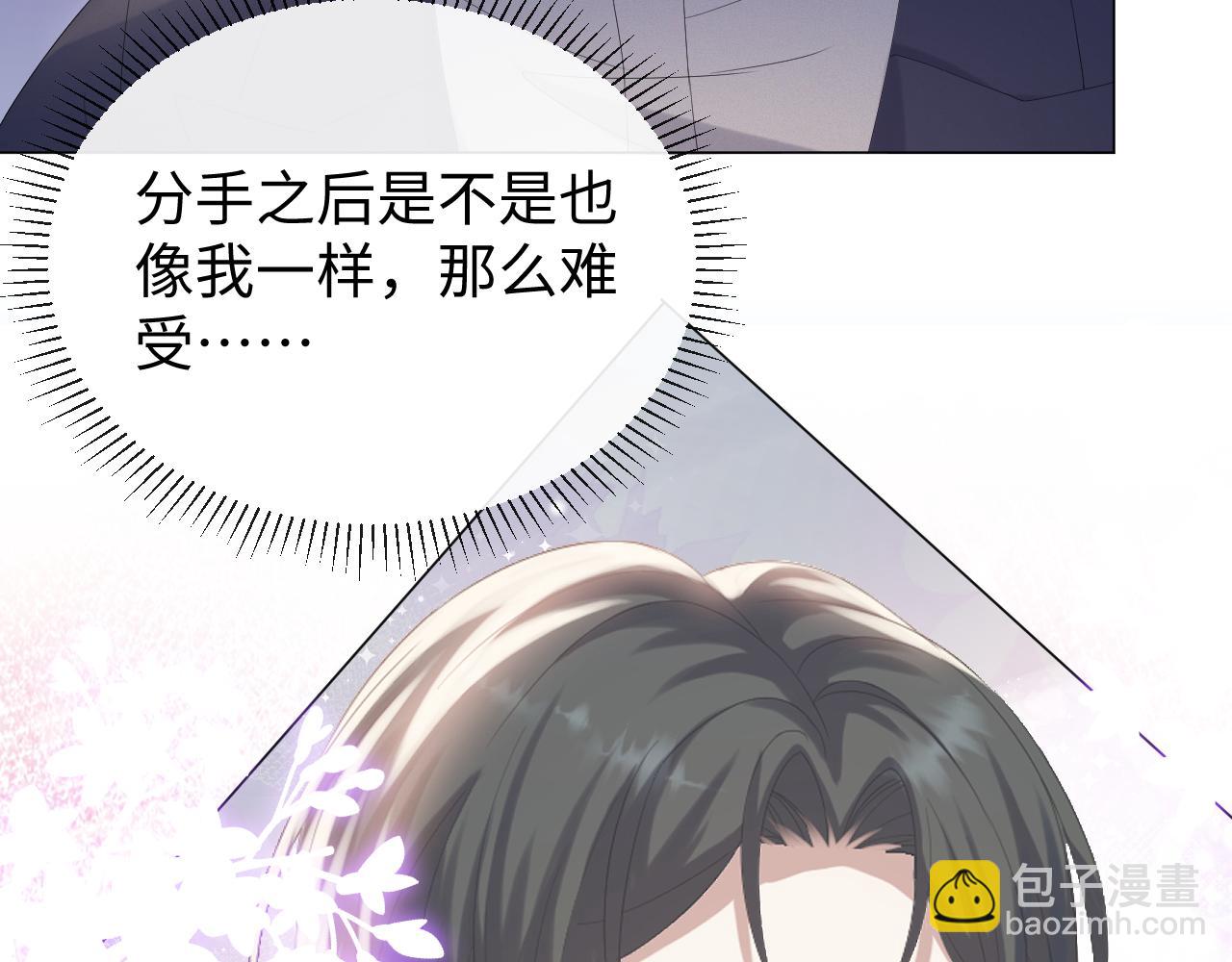 第26话 绝还是你绝(1/3)-第27话