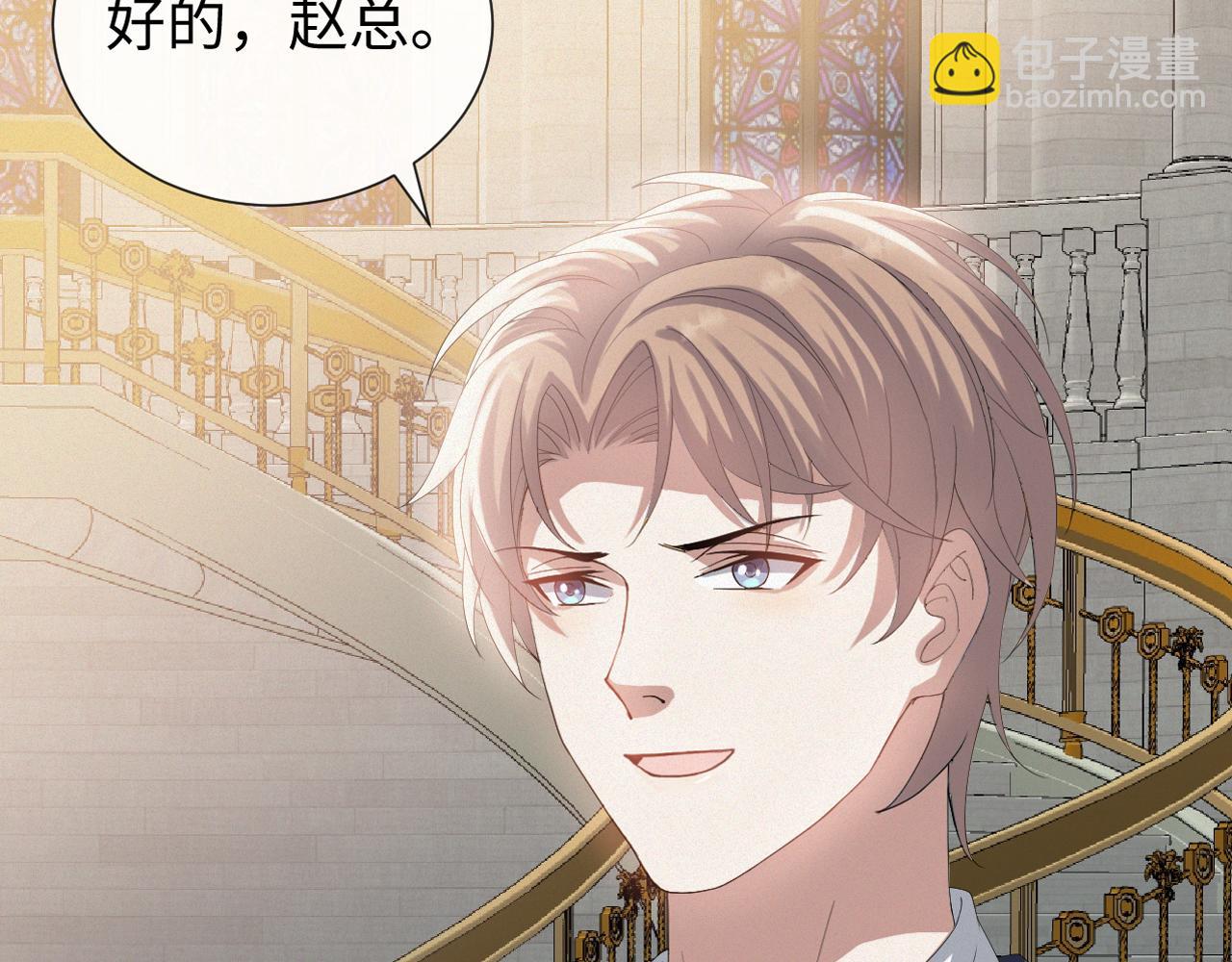 第26话 绝还是你绝(1/3)-第27话