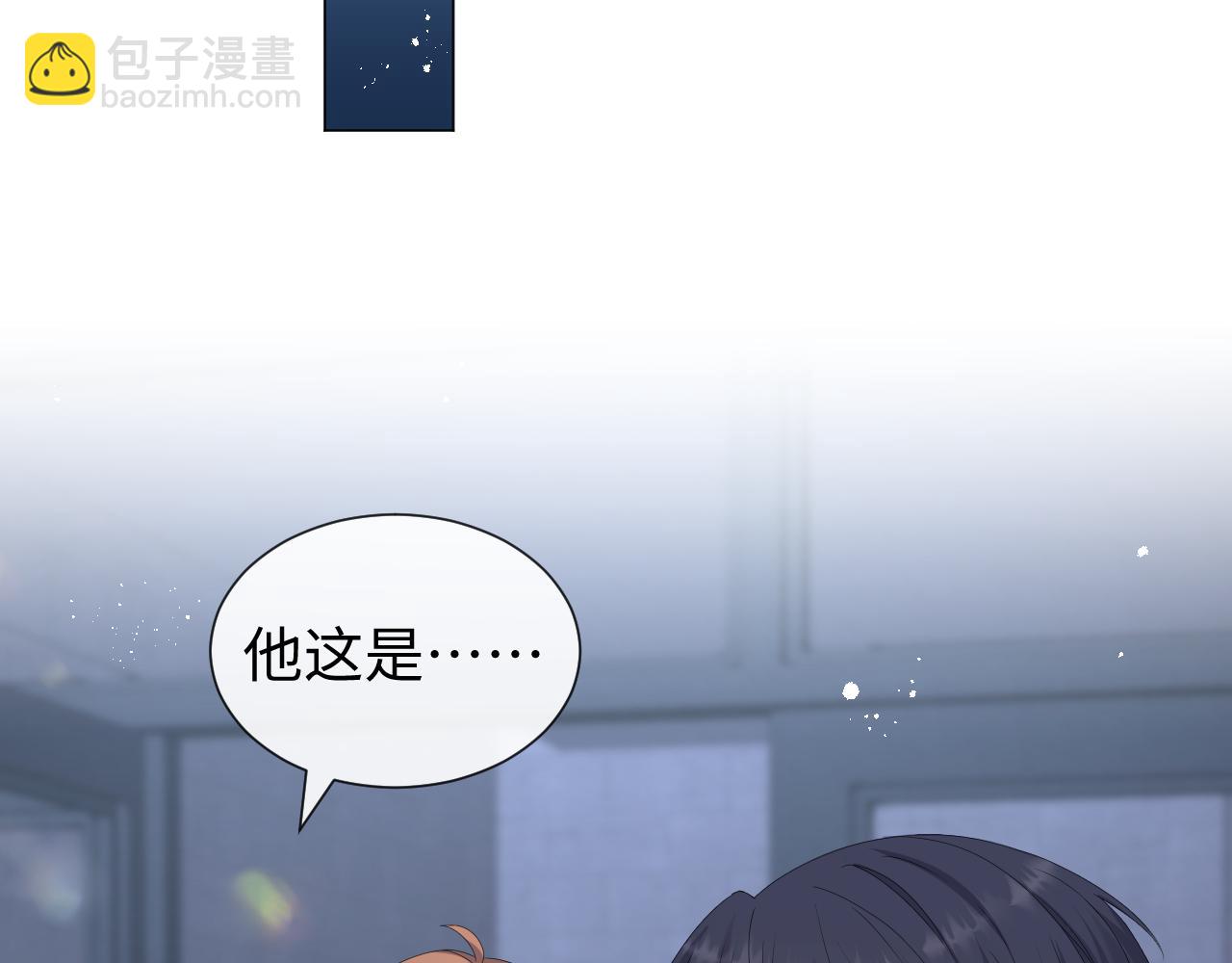 第28话 醉后变小狗(1/3)-第29话