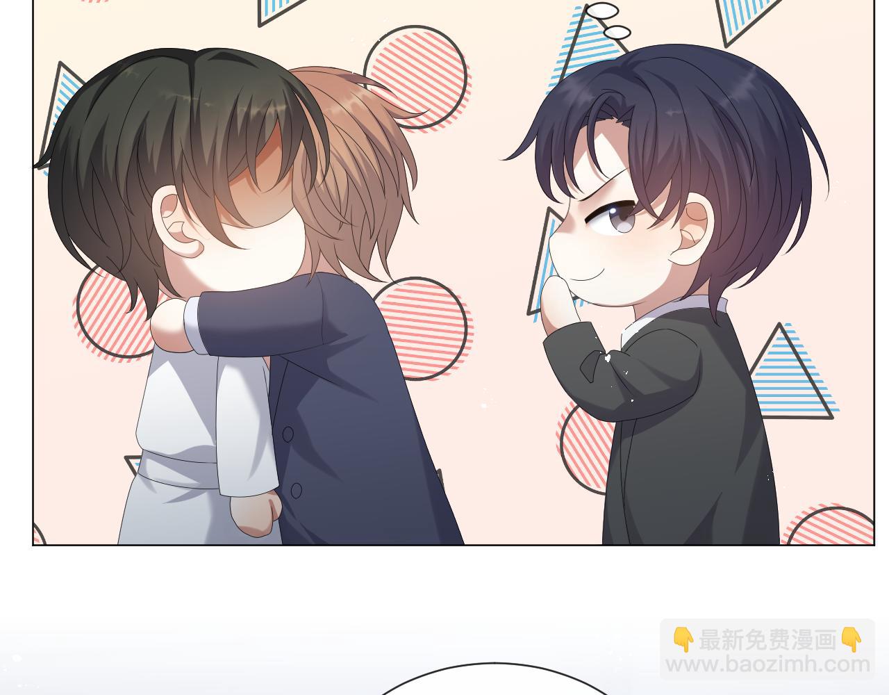 第28话 醉后变小狗(1/3)-第29话