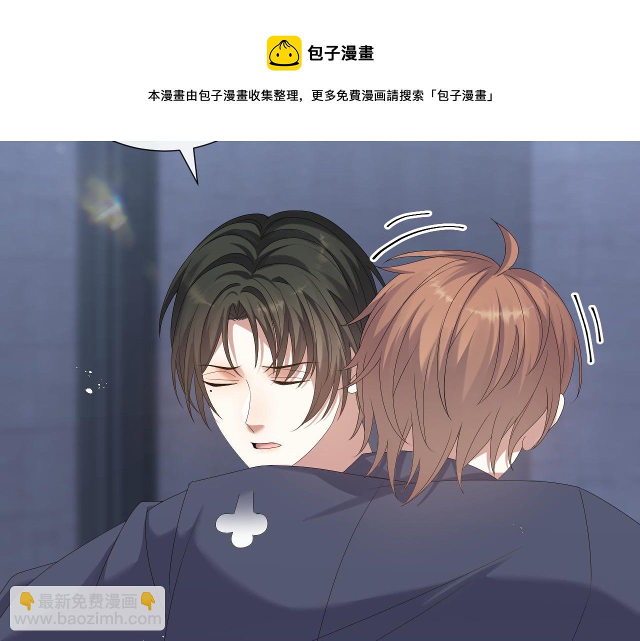 第28话 醉后变小狗(1/3)-第29话