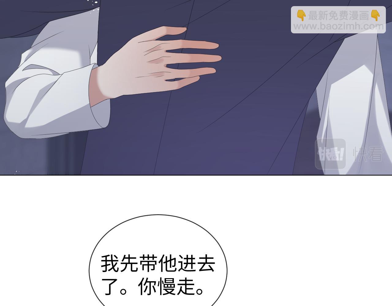 第28话 醉后变小狗(1/3)-第29话