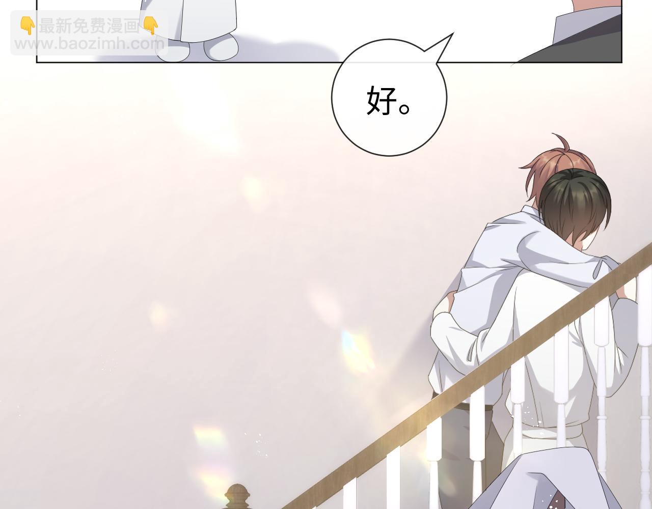 第28话 醉后变小狗(1/3)-第29话