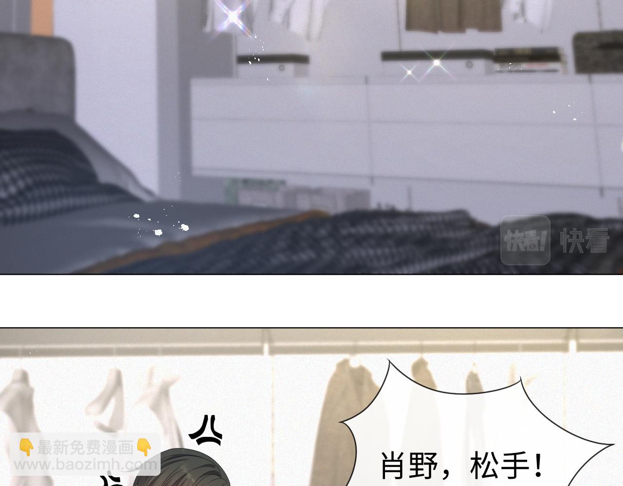 第28话 醉后变小狗(1/3)-第29话