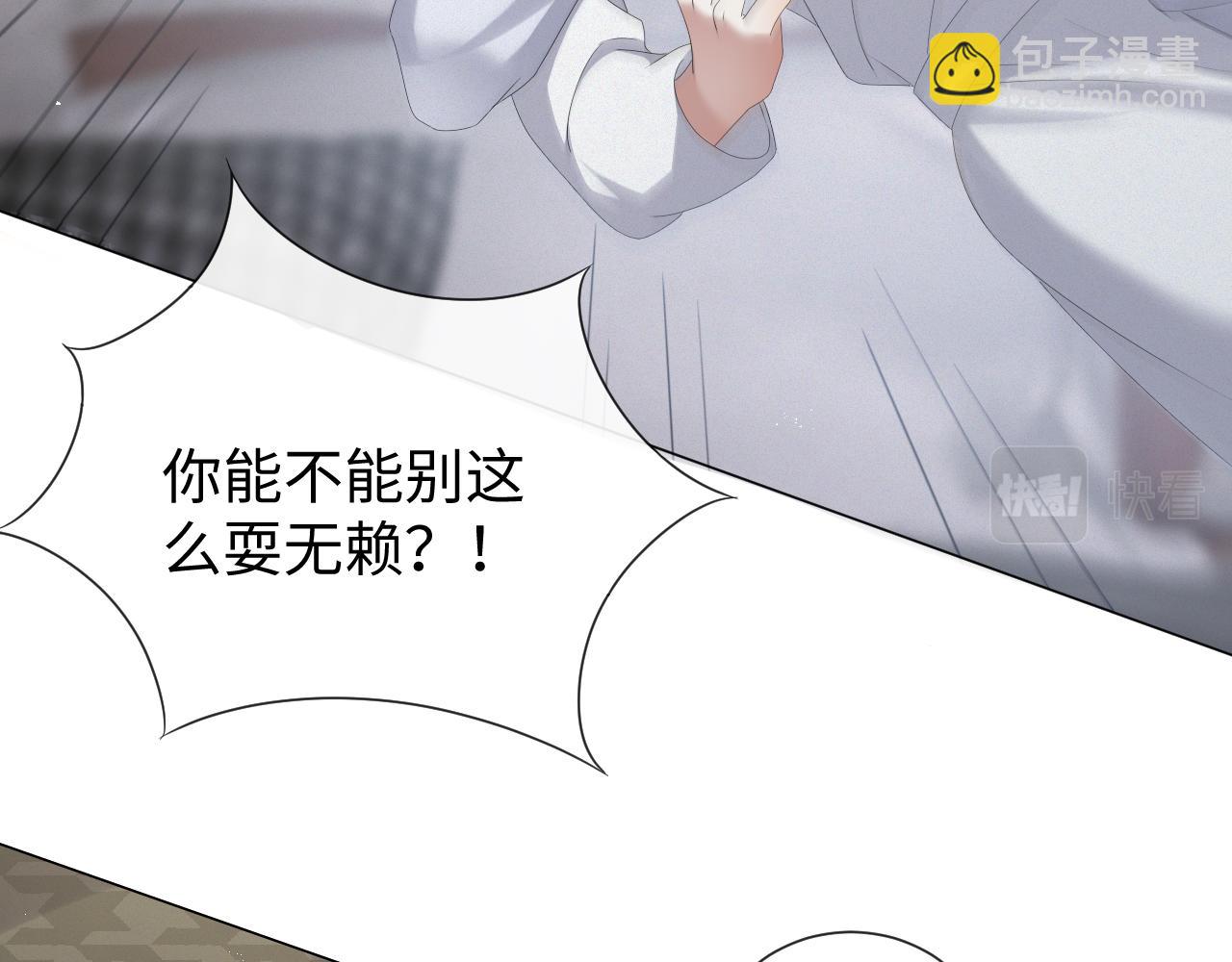 第28话 醉后变小狗(1/3)-第29话