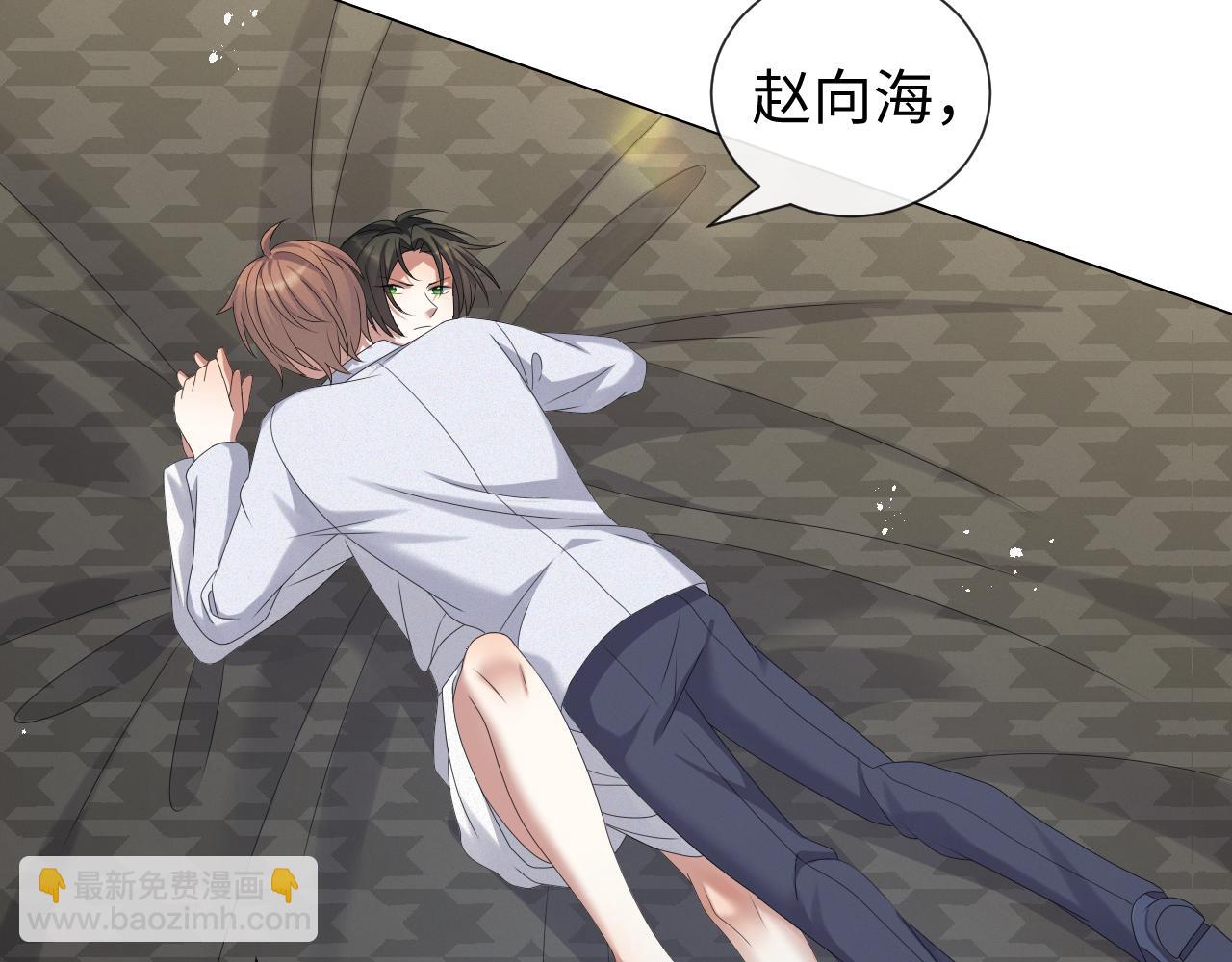 第28话 醉后变小狗(1/3)-第29话