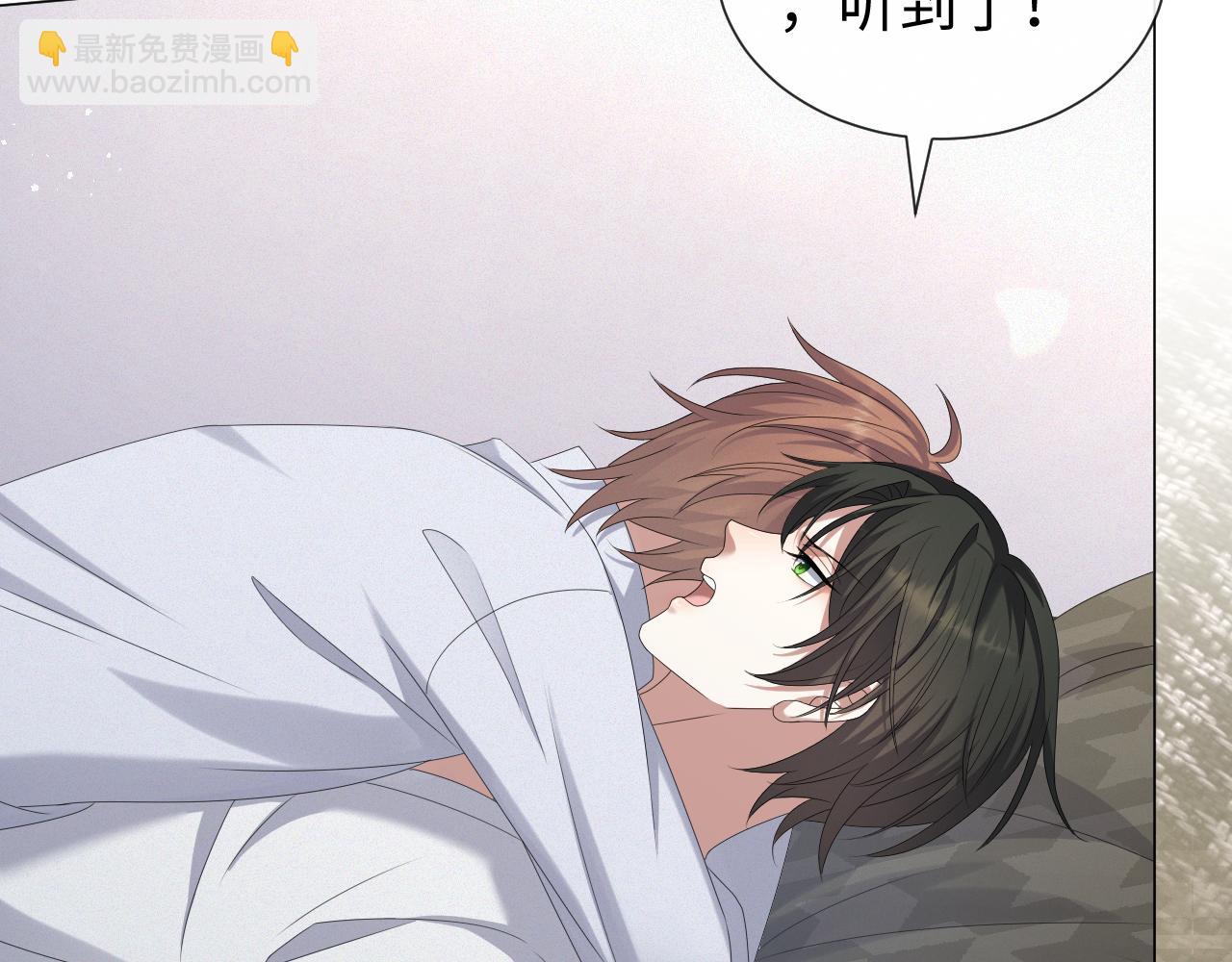 第28话 醉后变小狗(1/3)-第29话