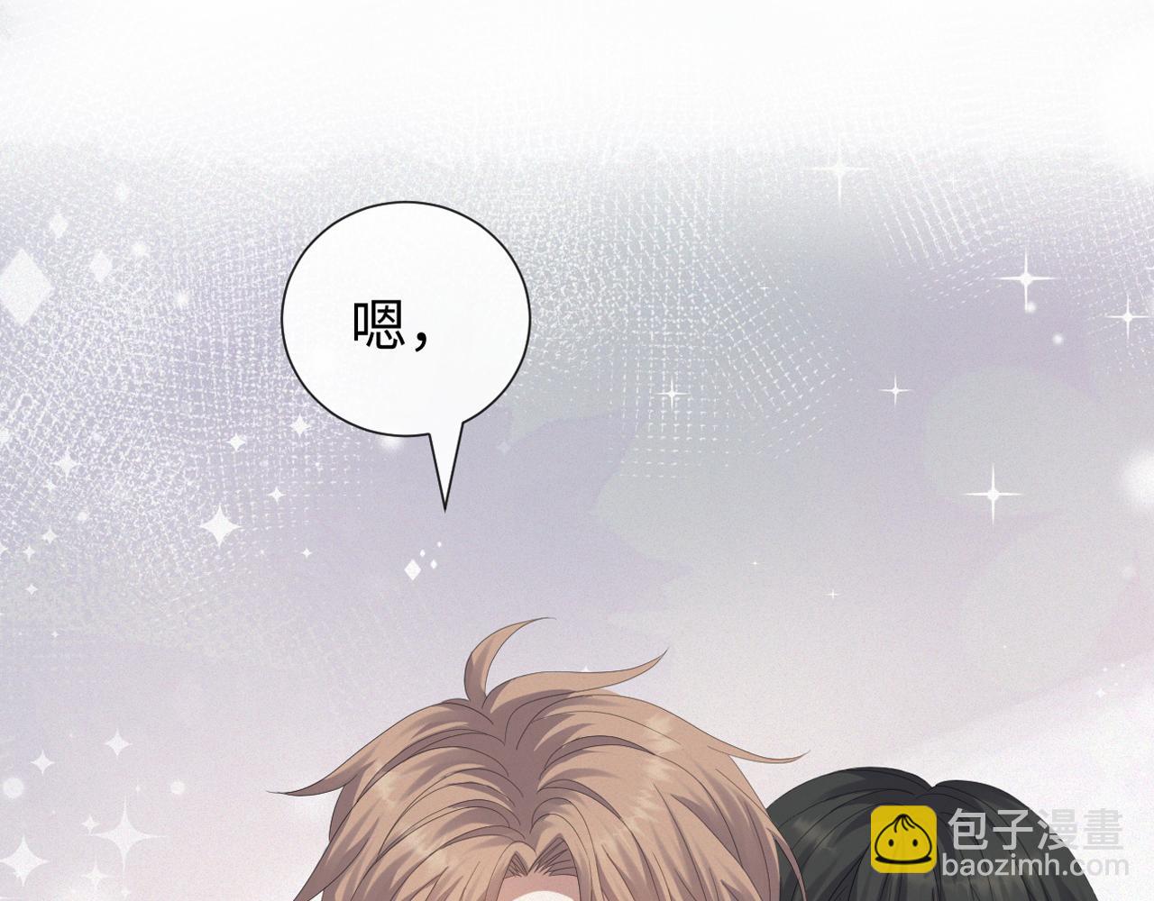 第28话 醉后变小狗(1/3)-第29话