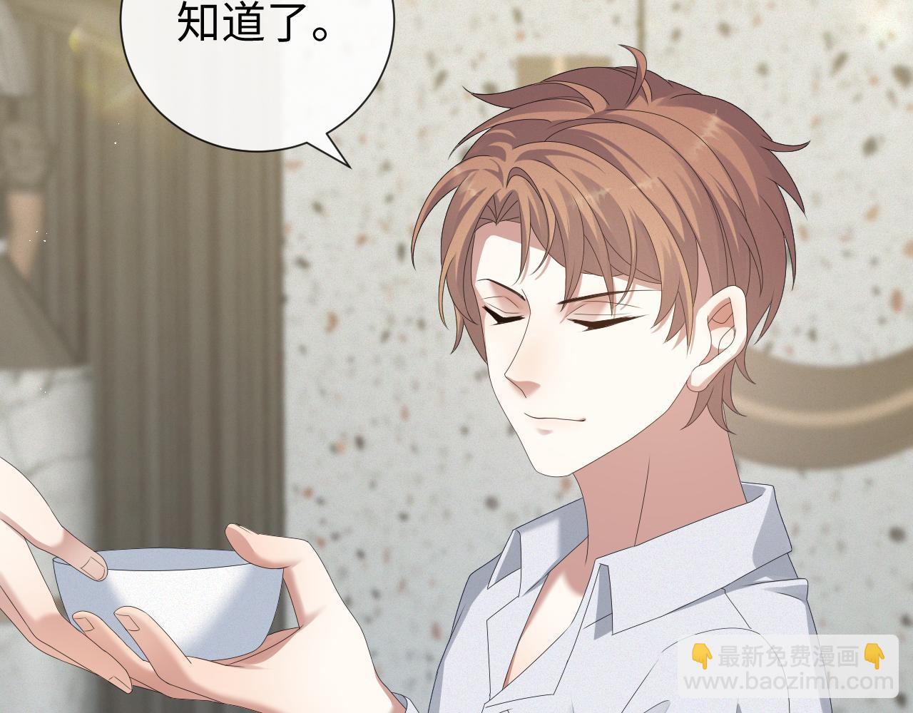 第30话 开启追妻之路(1/3)-第31话