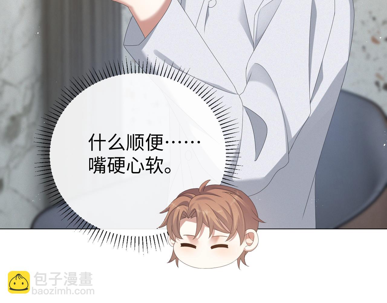 第30话 开启追妻之路(1/3)-第31话