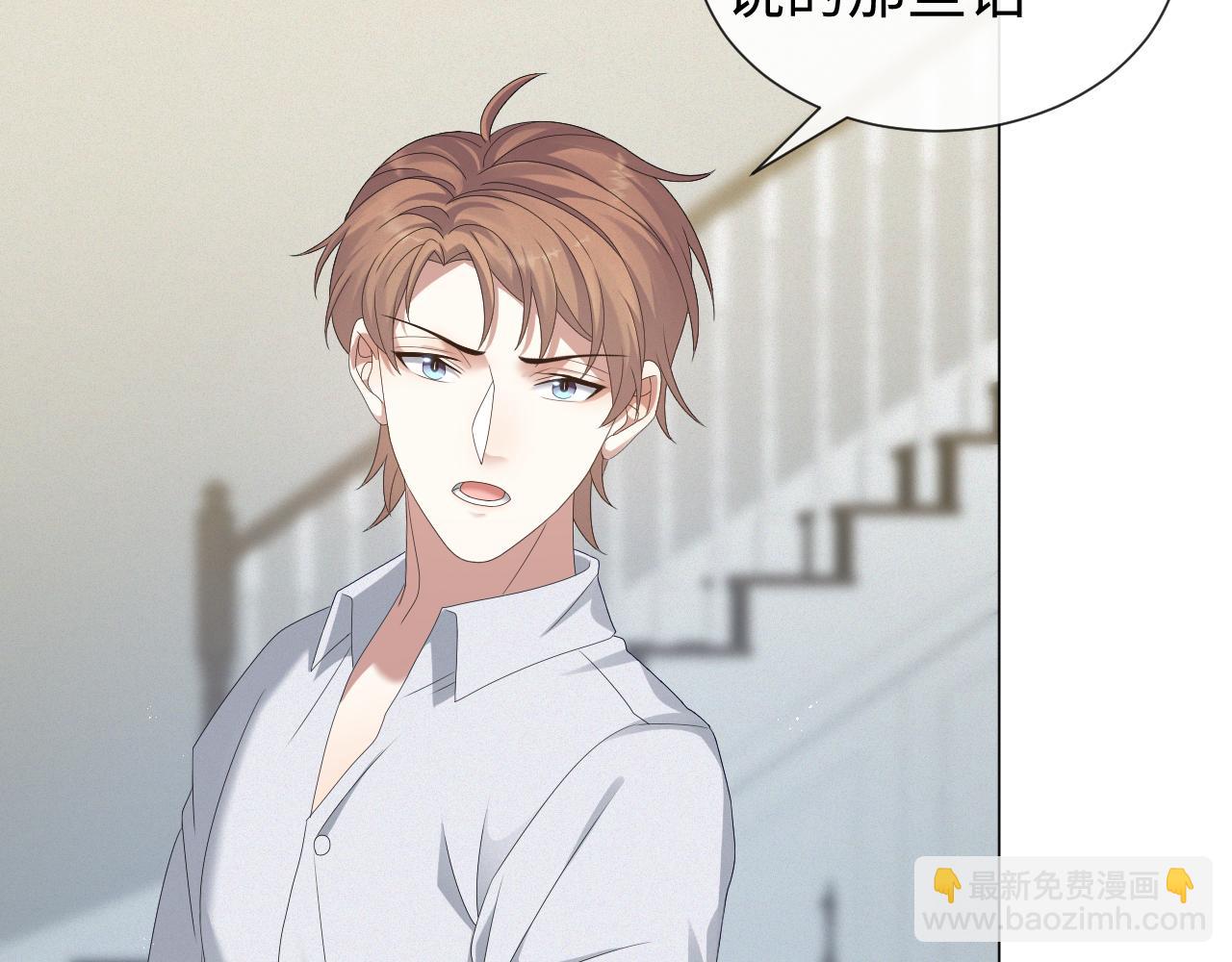 第30话 开启追妻之路(1/3)-第31话