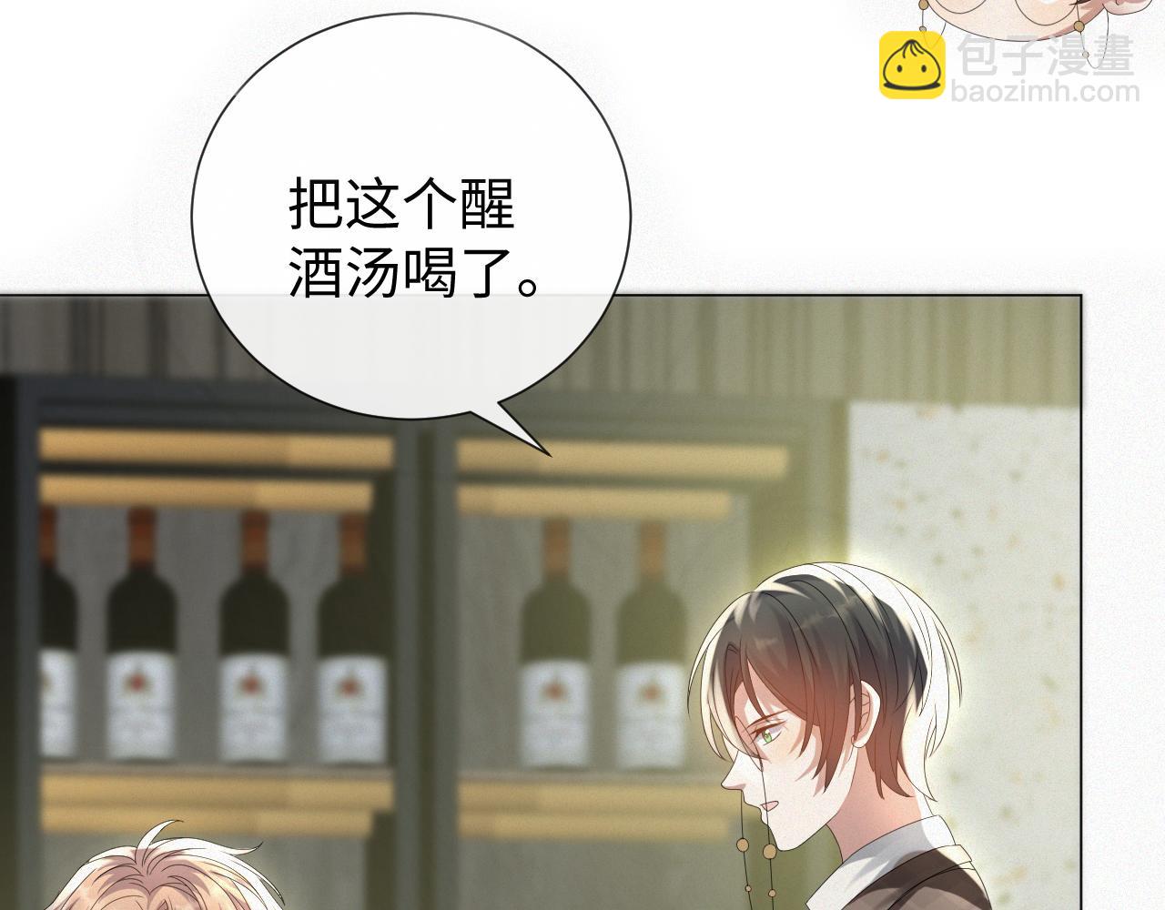 第30话 开启追妻之路(1/3)-第31话