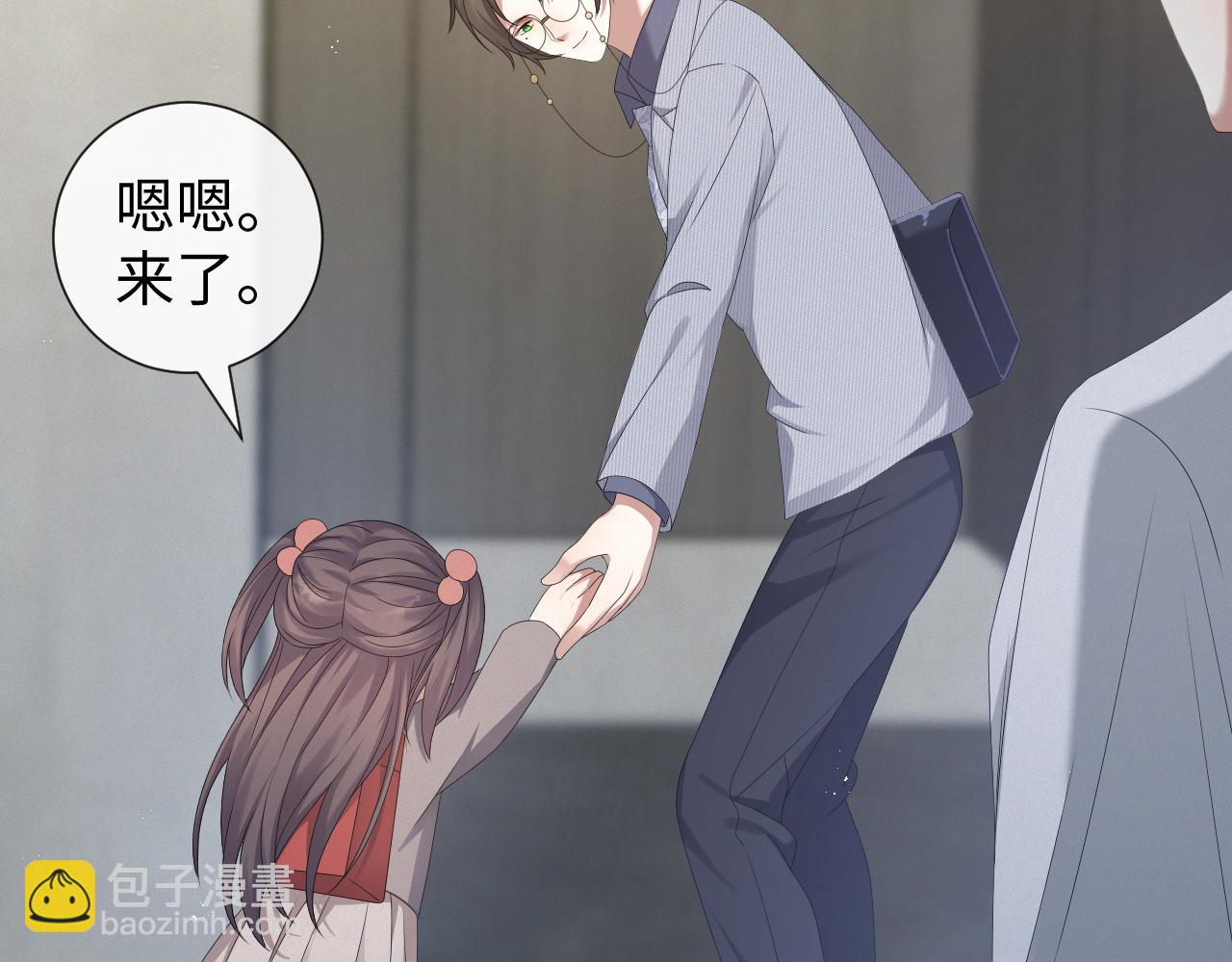 第30话 开启追妻之路(1/3)-第31话