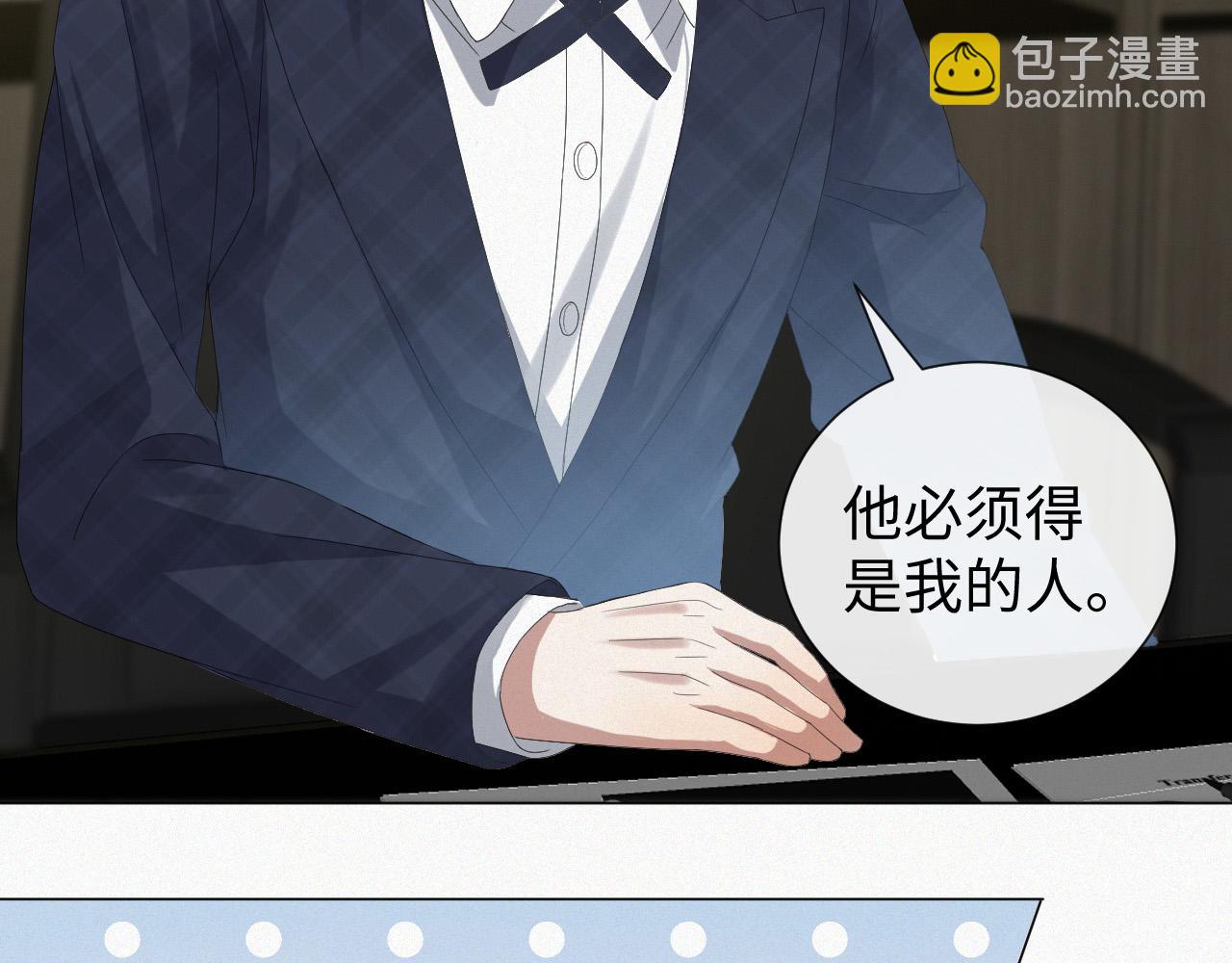 第30话 开启追妻之路(1/3)-第31话