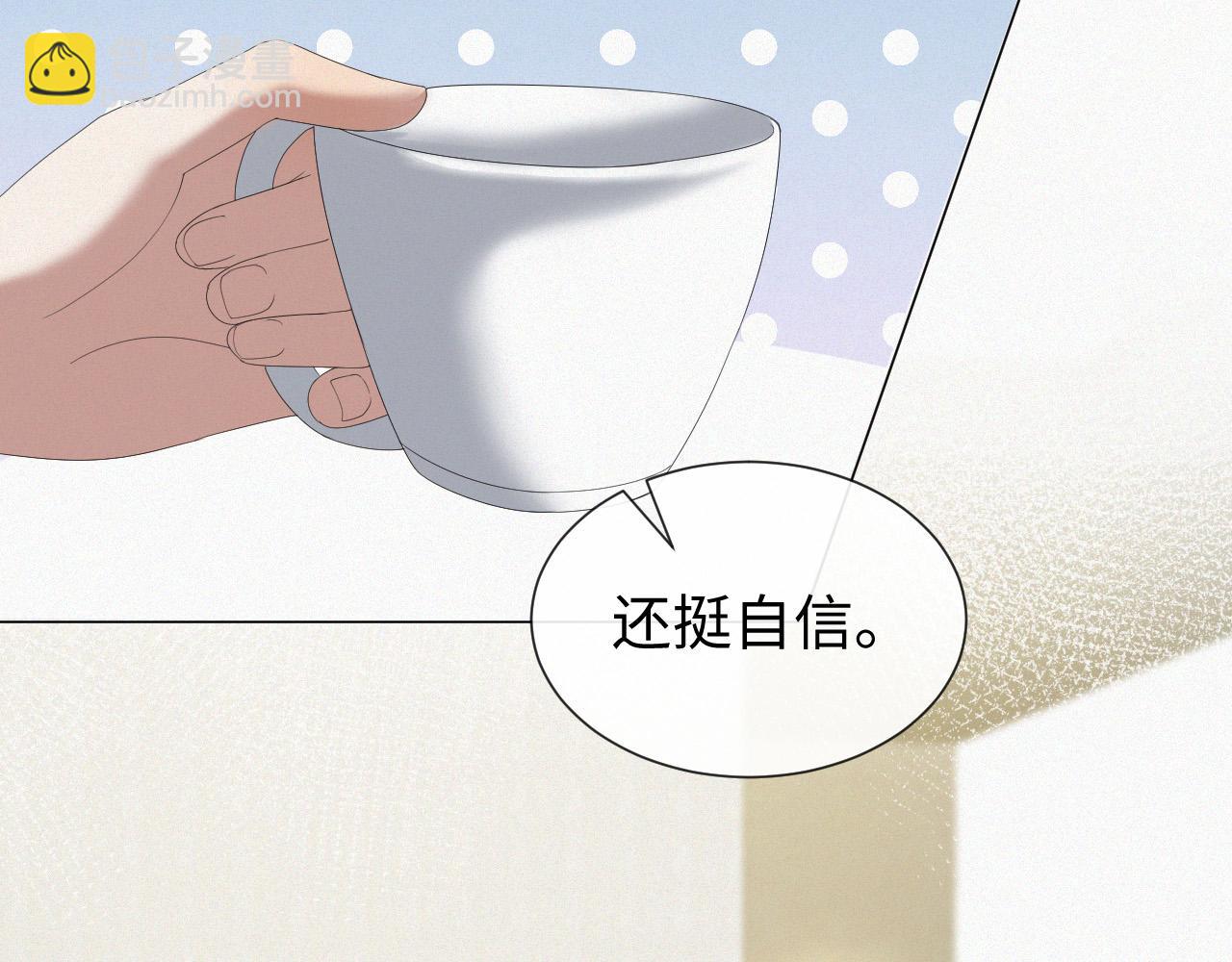 第30话 开启追妻之路(1/3)-第31话