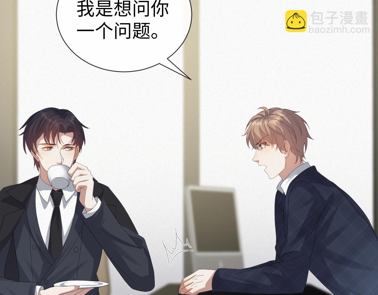 第30话 开启追妻之路(1/3)-第31话