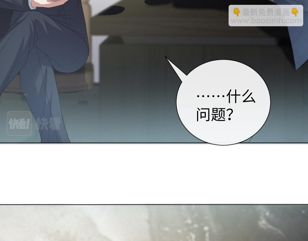 第30话 开启追妻之路(1/3)-第31话