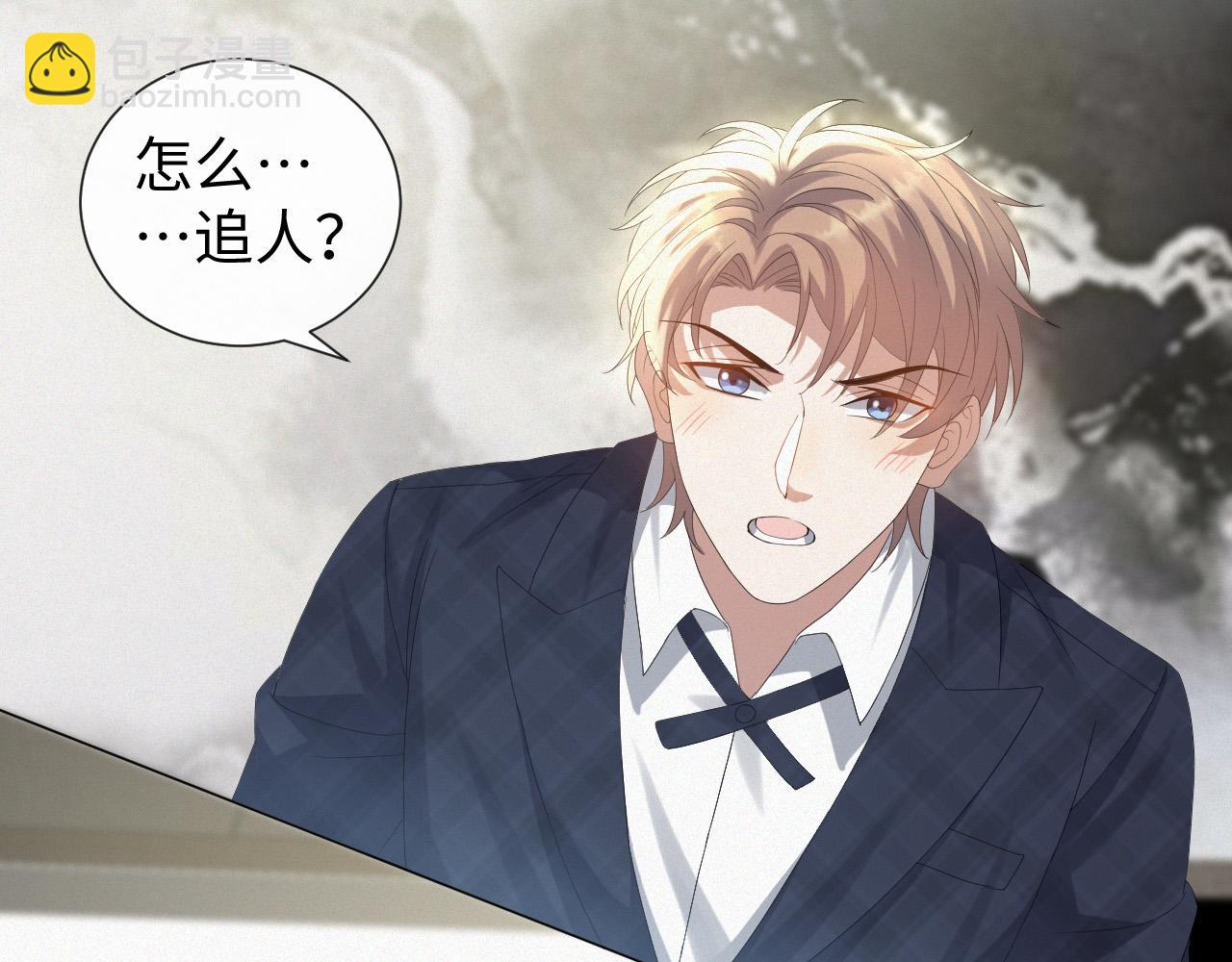 第30话 开启追妻之路(1/3)-第31话