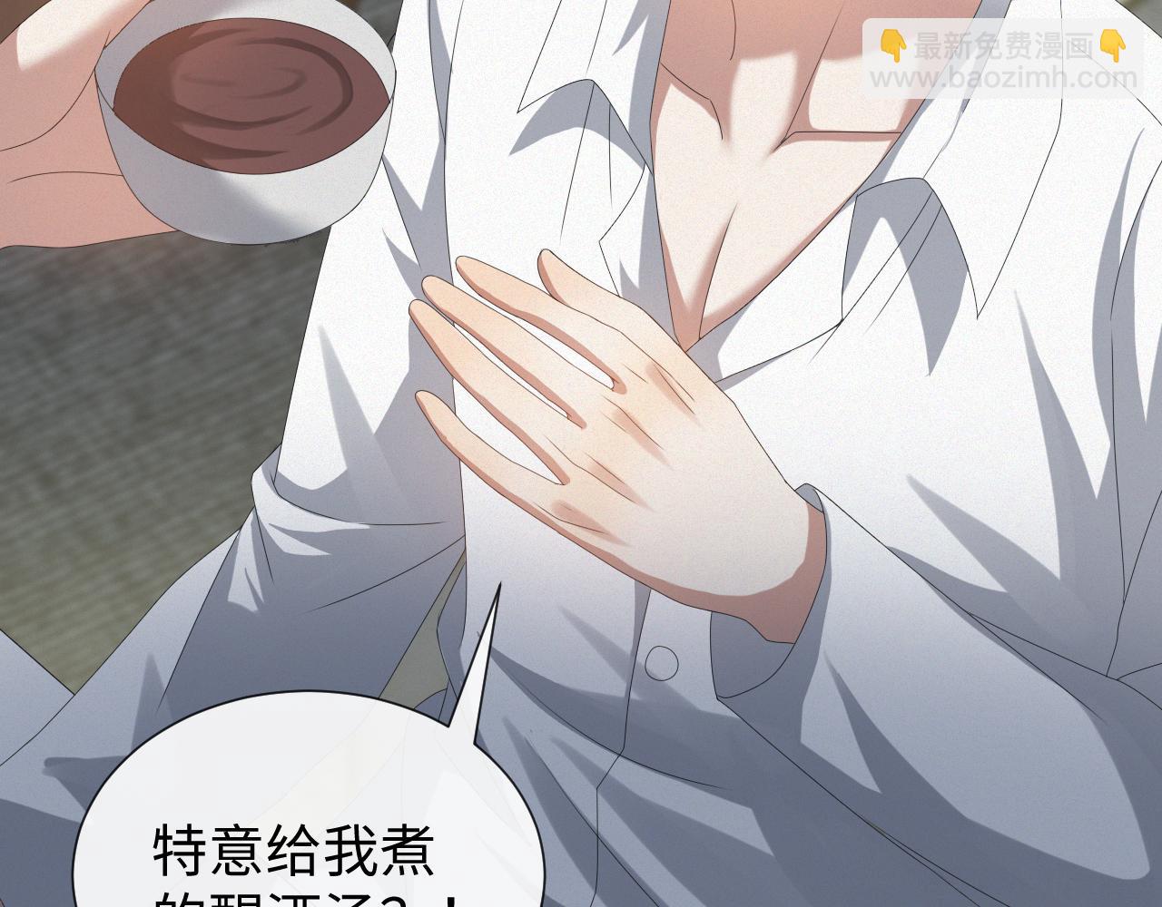 第30话 开启追妻之路(1/3)-第31话