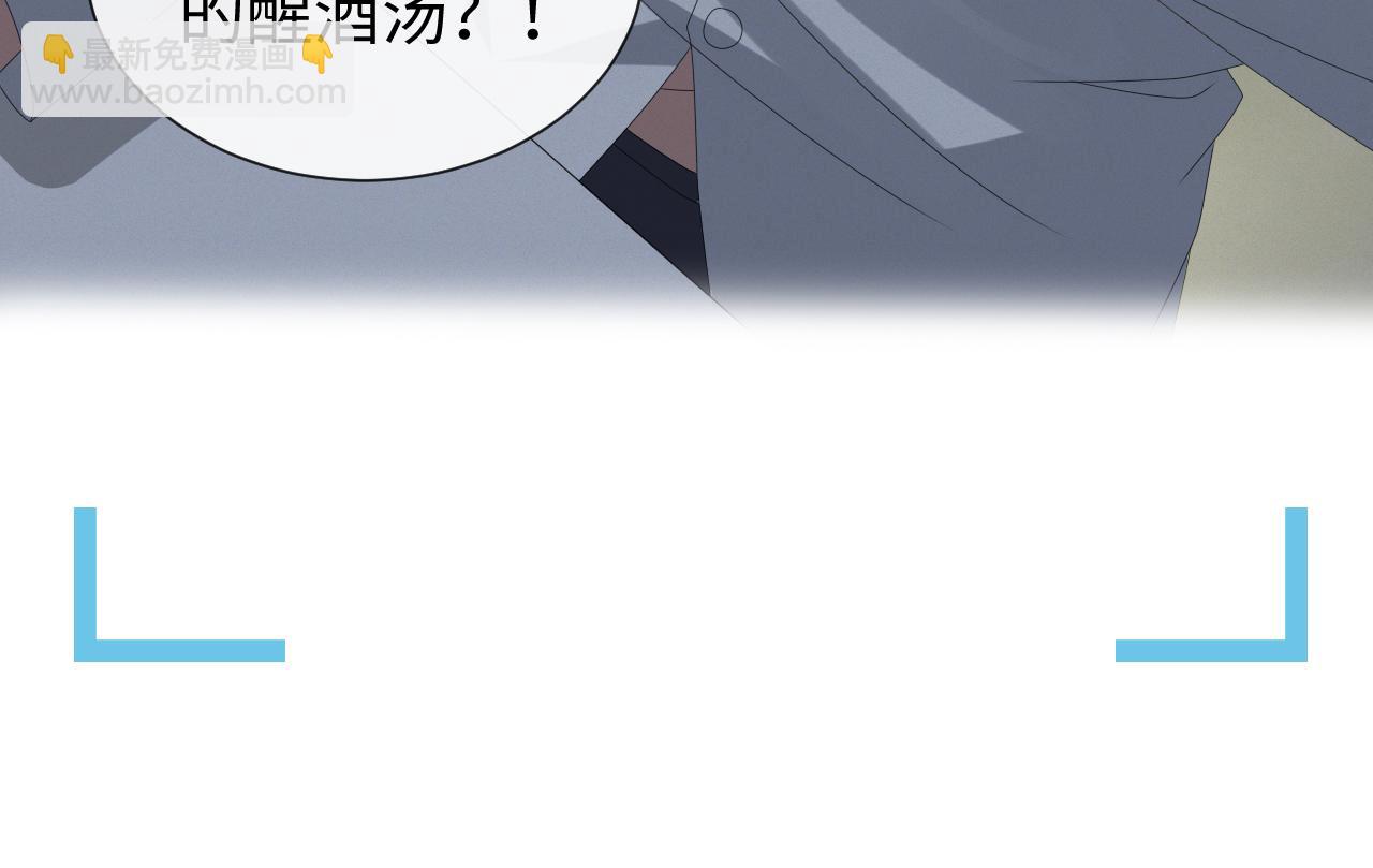 第30话 开启追妻之路(1/3)-第31话