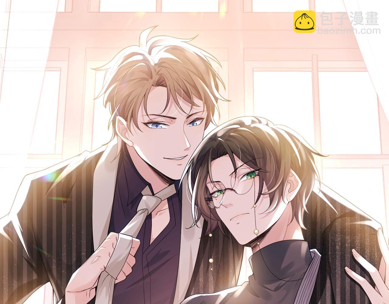 第30话 开启追妻之路(1/3)-第31话