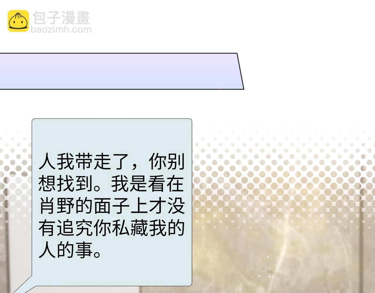 第32话 再起火花(1/3)-第33话