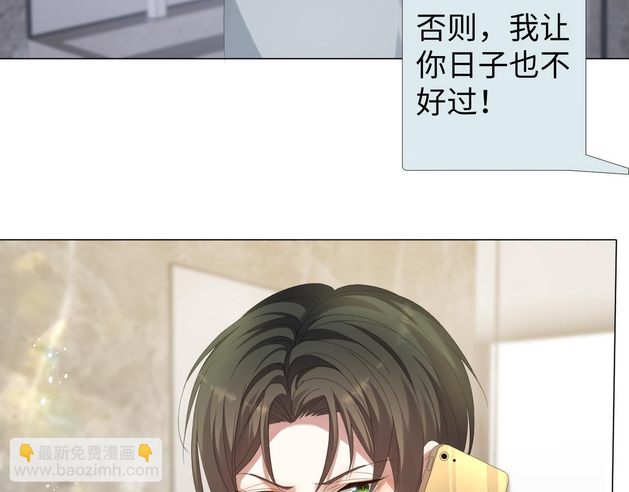 第32话 再起火花(1/3)-第33话