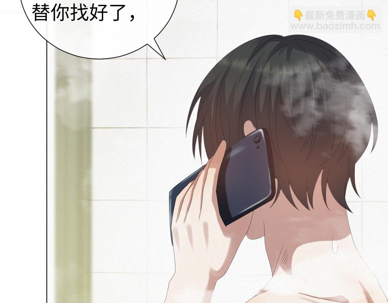 第32话 再起火花(1/3)-第33话