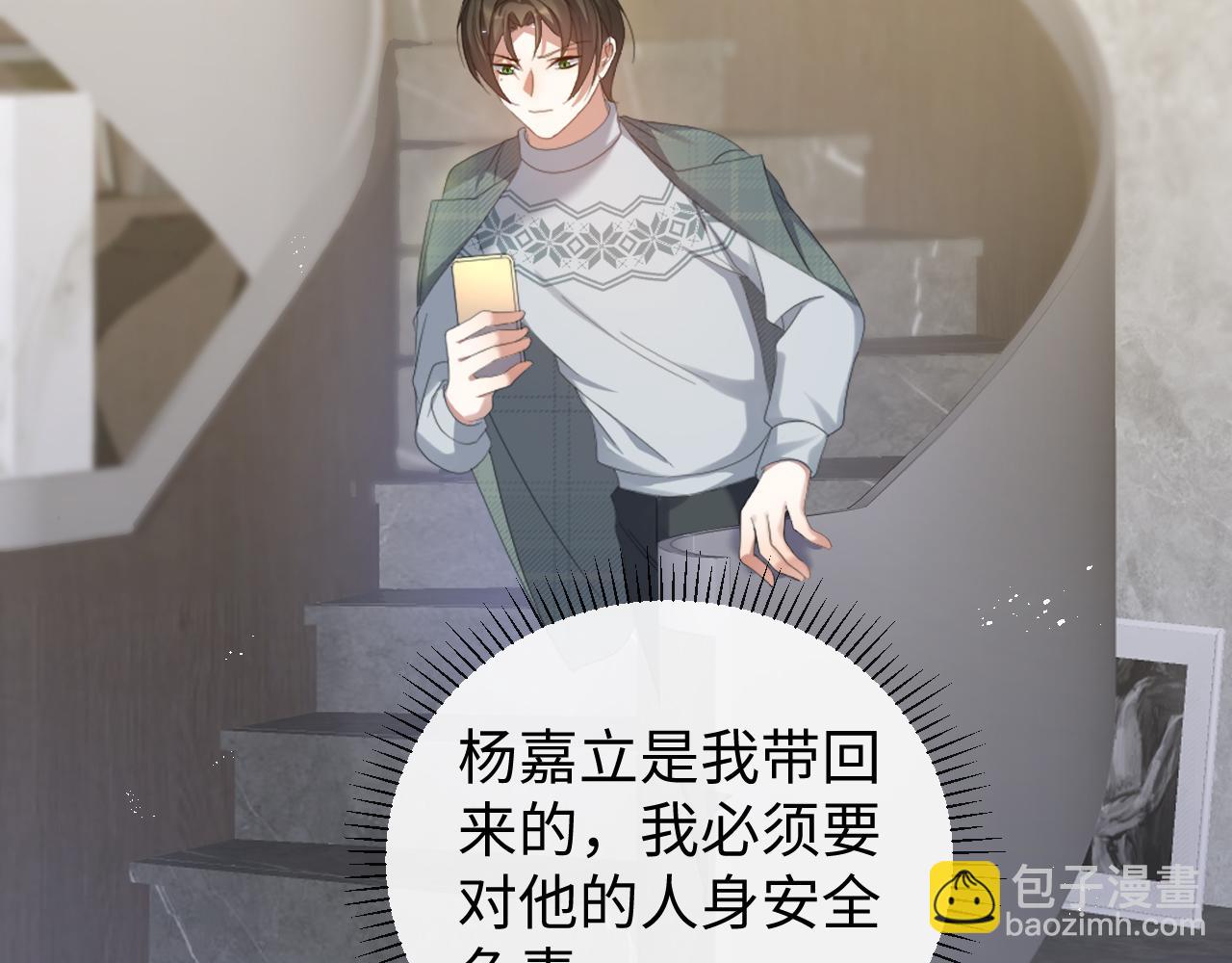 第32话 再起火花(1/3)-第33话