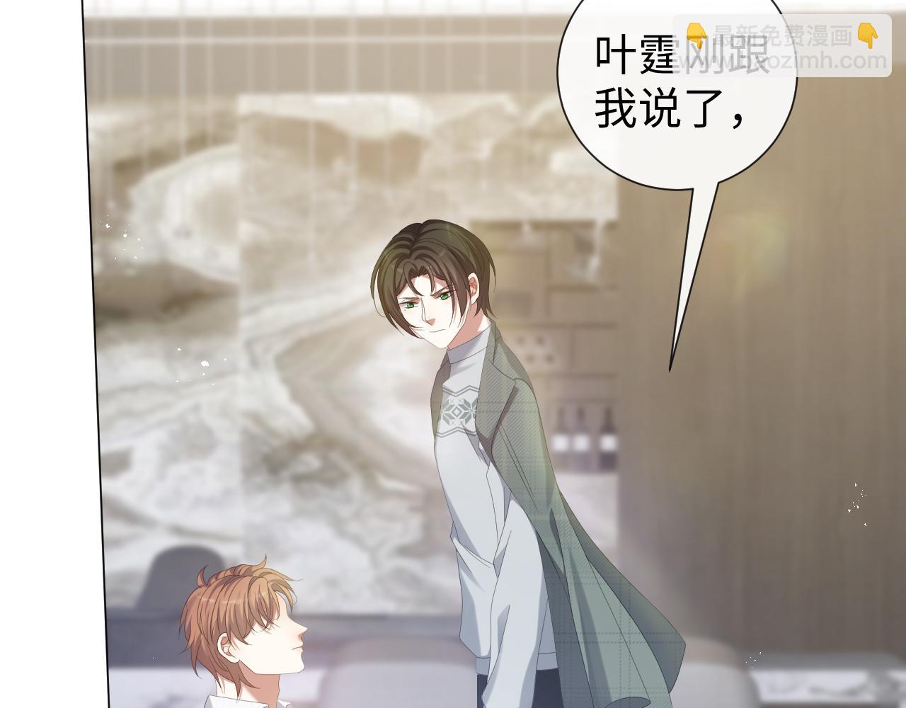 第32话 再起火花(1/3)-第33话