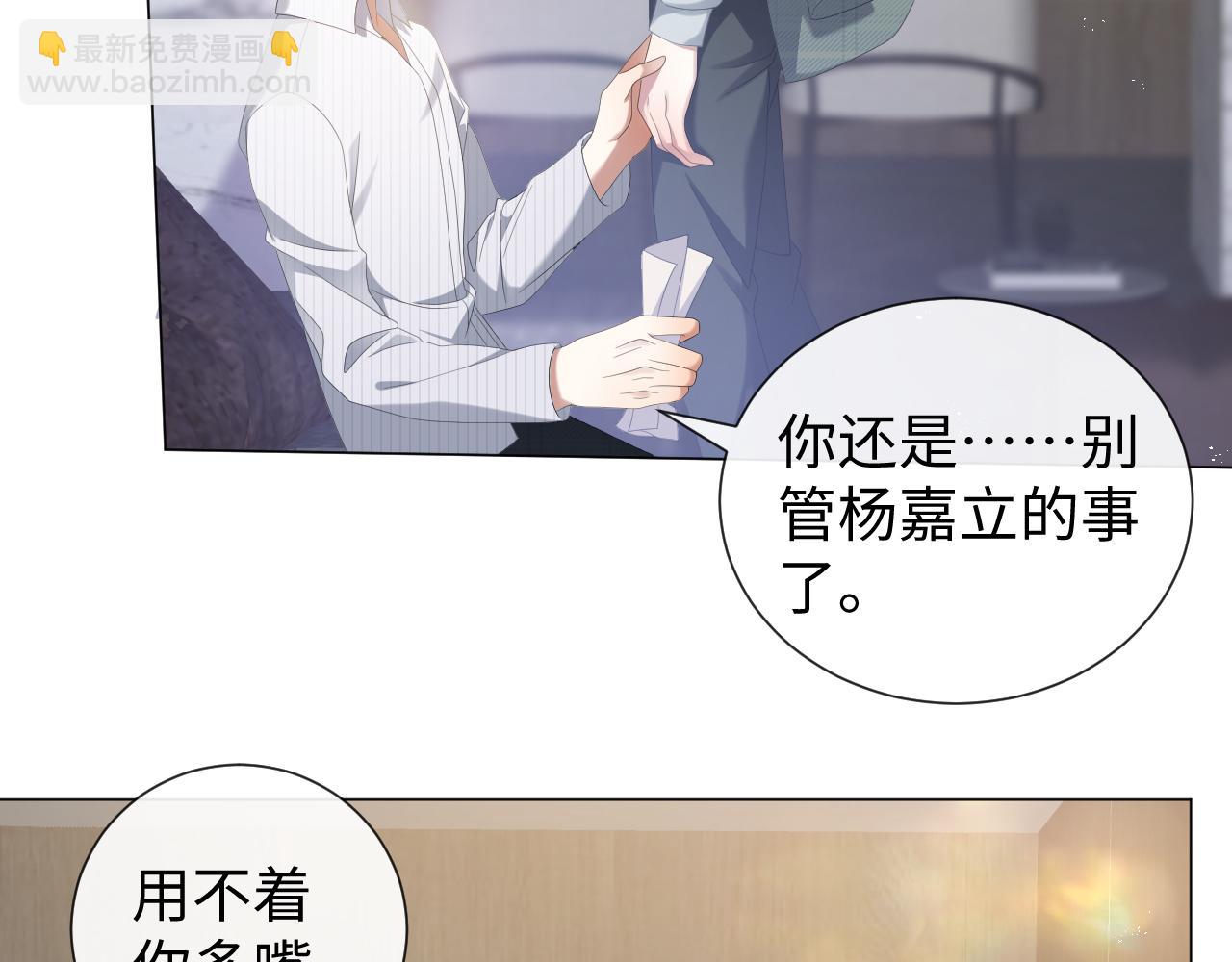 第32话 再起火花(1/3)-第33话