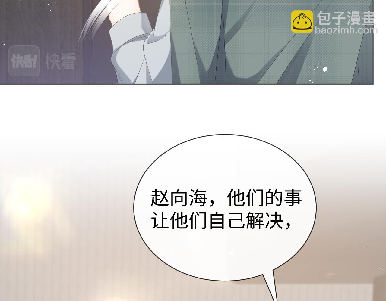 第32话 再起火花(1/3)-第33话