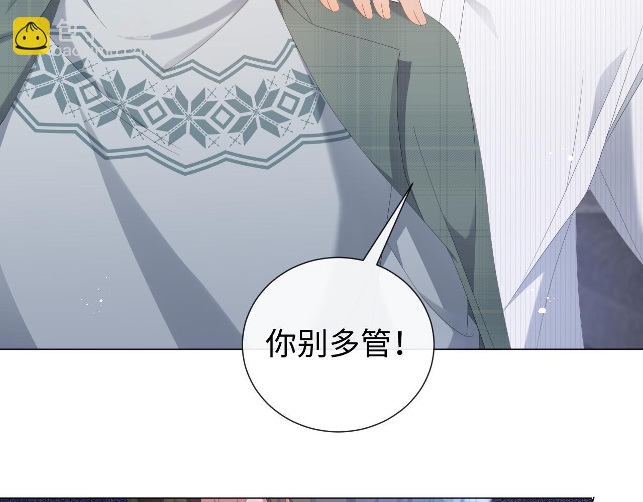 第32话 再起火花(1/3)-第33话