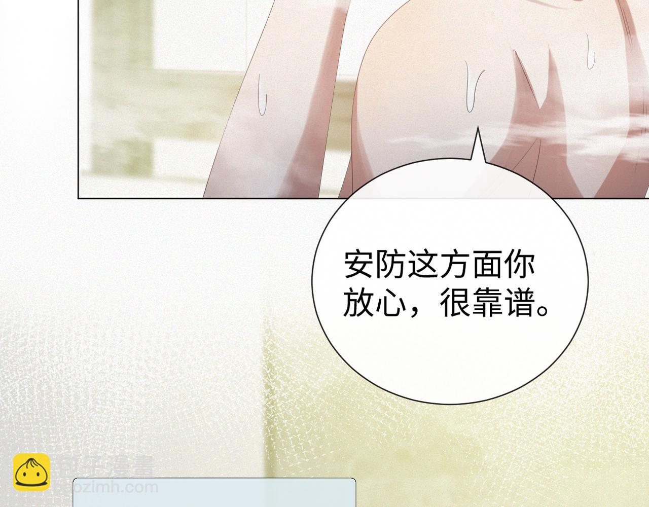 第32话 再起火花(1/3)-第33话