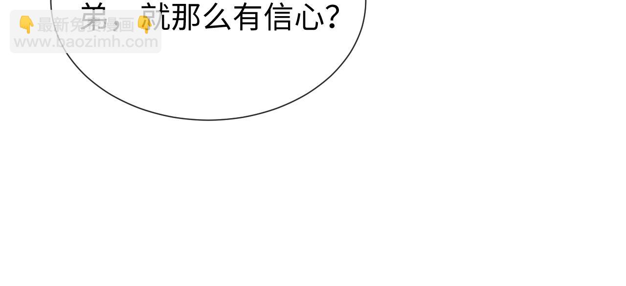 第32话 再起火花(1/3)-第33话